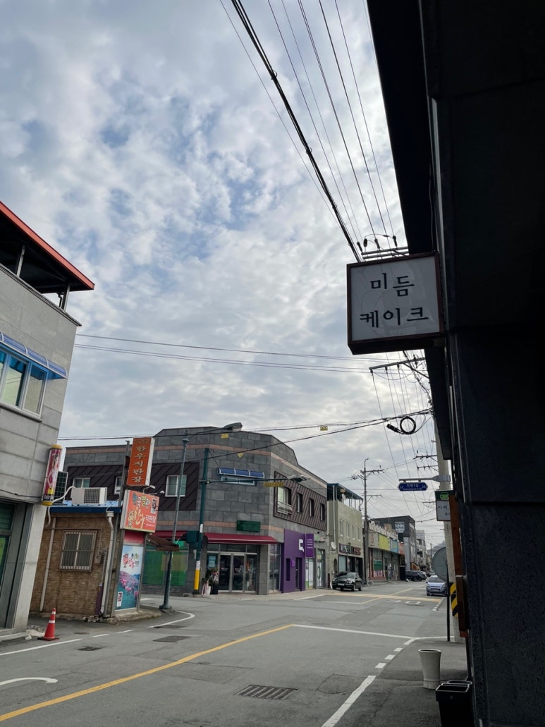 미듬케이크 이미지