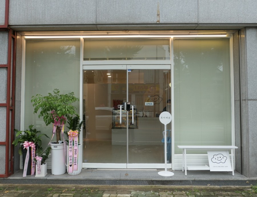 호이애운 이미지