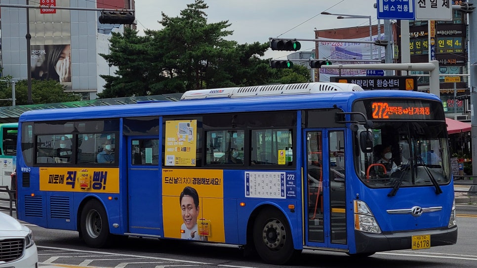 북부슈퍼 이미지