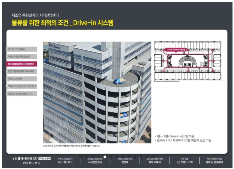 제이산업 이미지