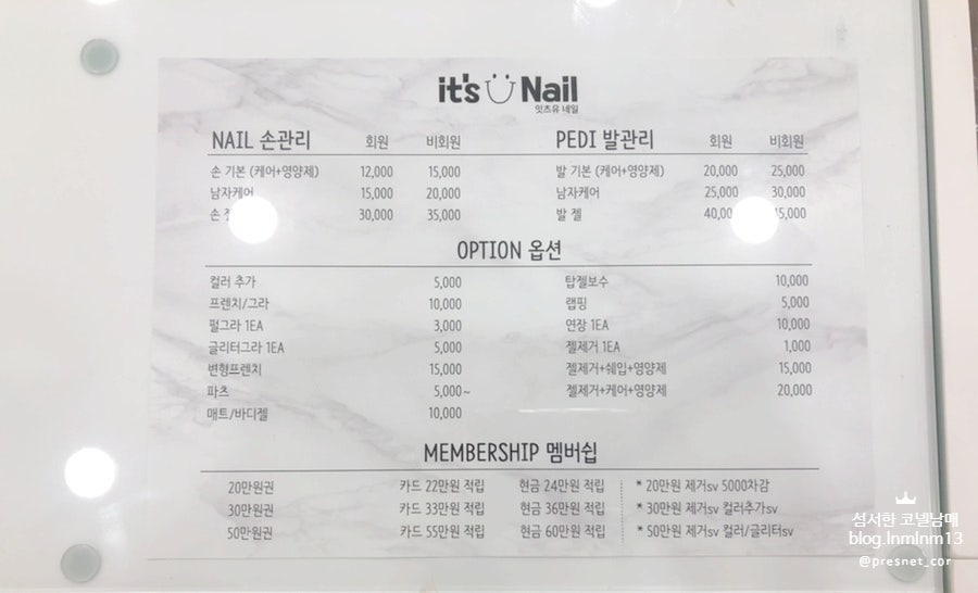 네일잇츠유 이미지