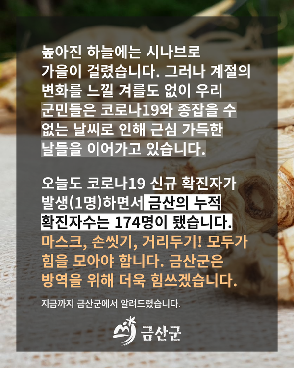 금산365의원 이미지