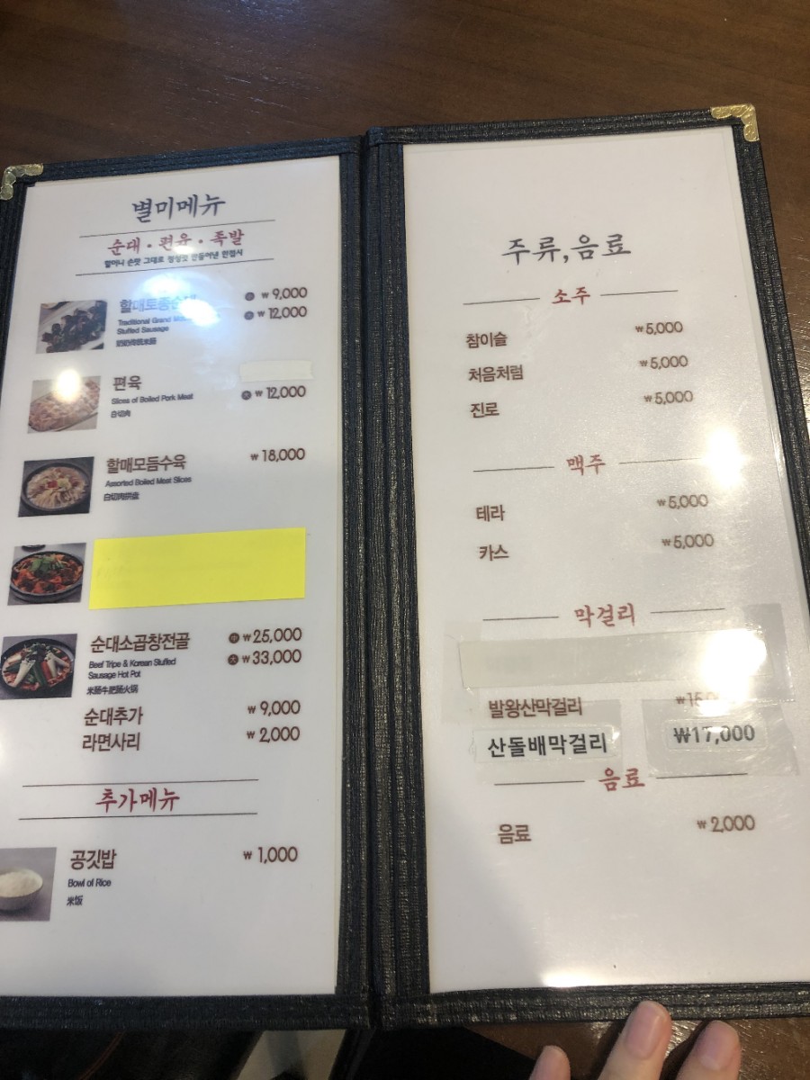 국수나무용평리조트점 이미지