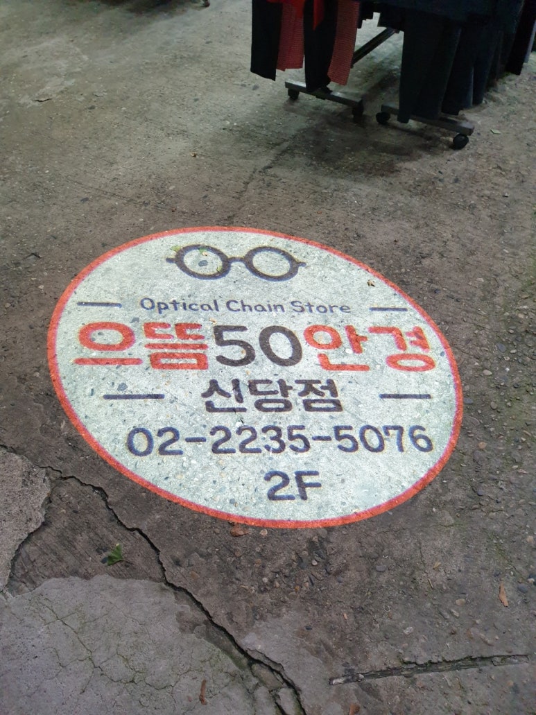 으뜸이노베이션 이미지