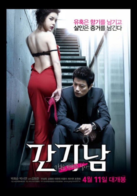삼일여관 이미지