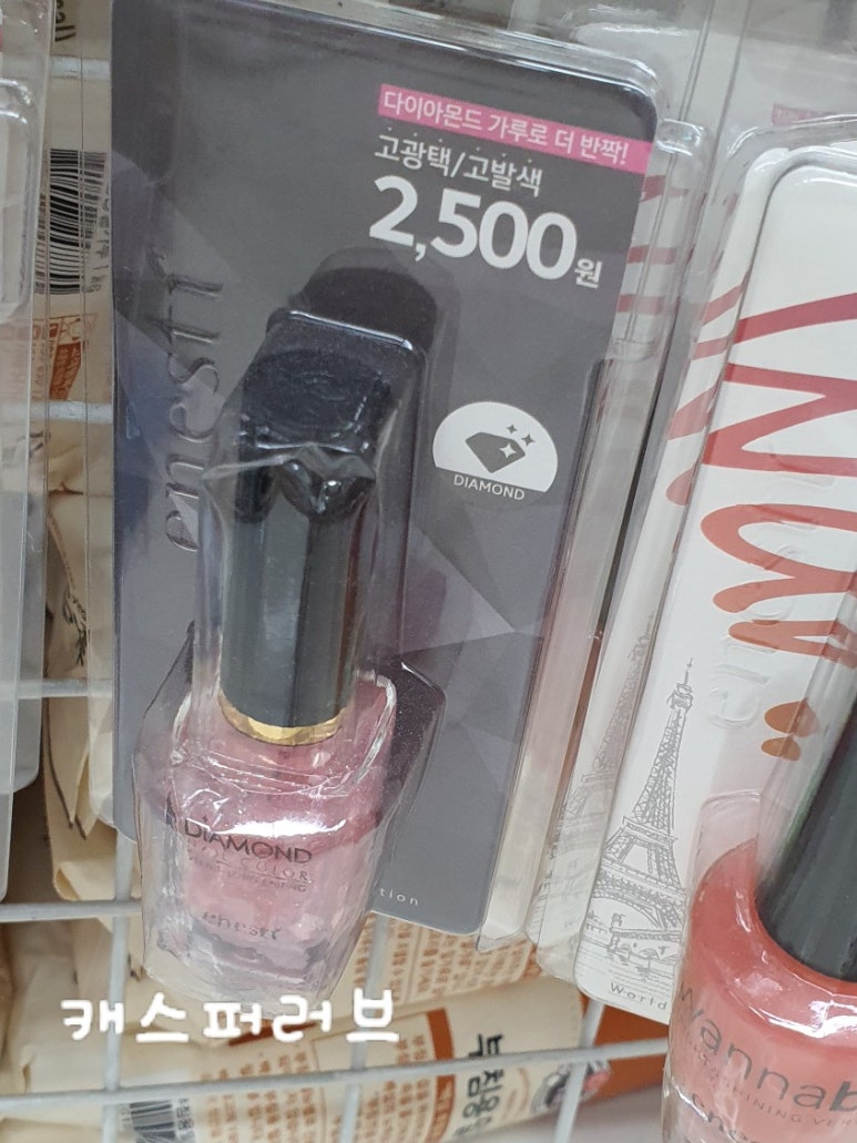 대백마트파동점 이미지