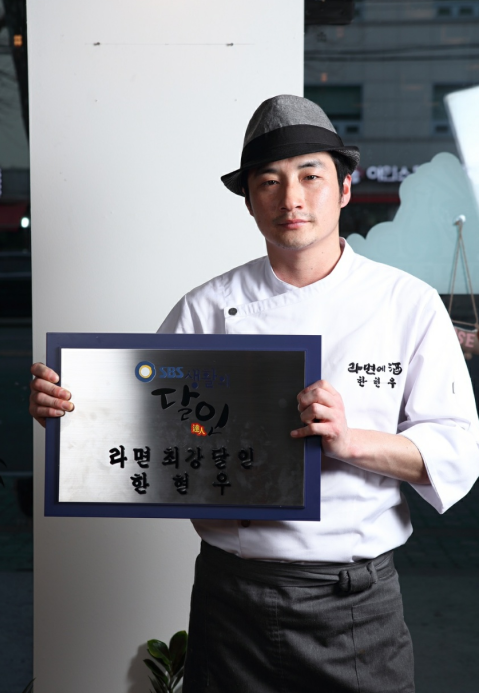 그레야마더지 이미지