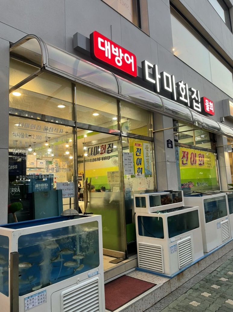 선유도주유소 이미지