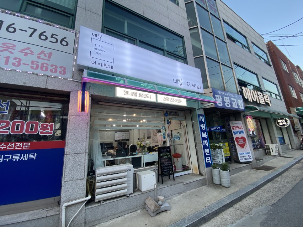 네일더예뻐 이미지