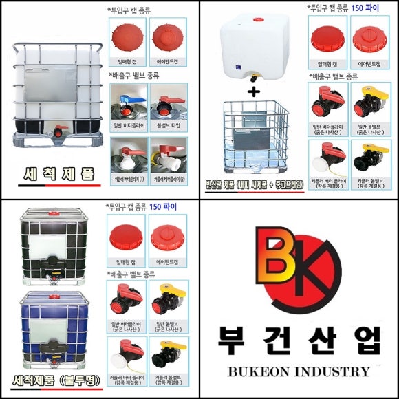 부건산업 이미지