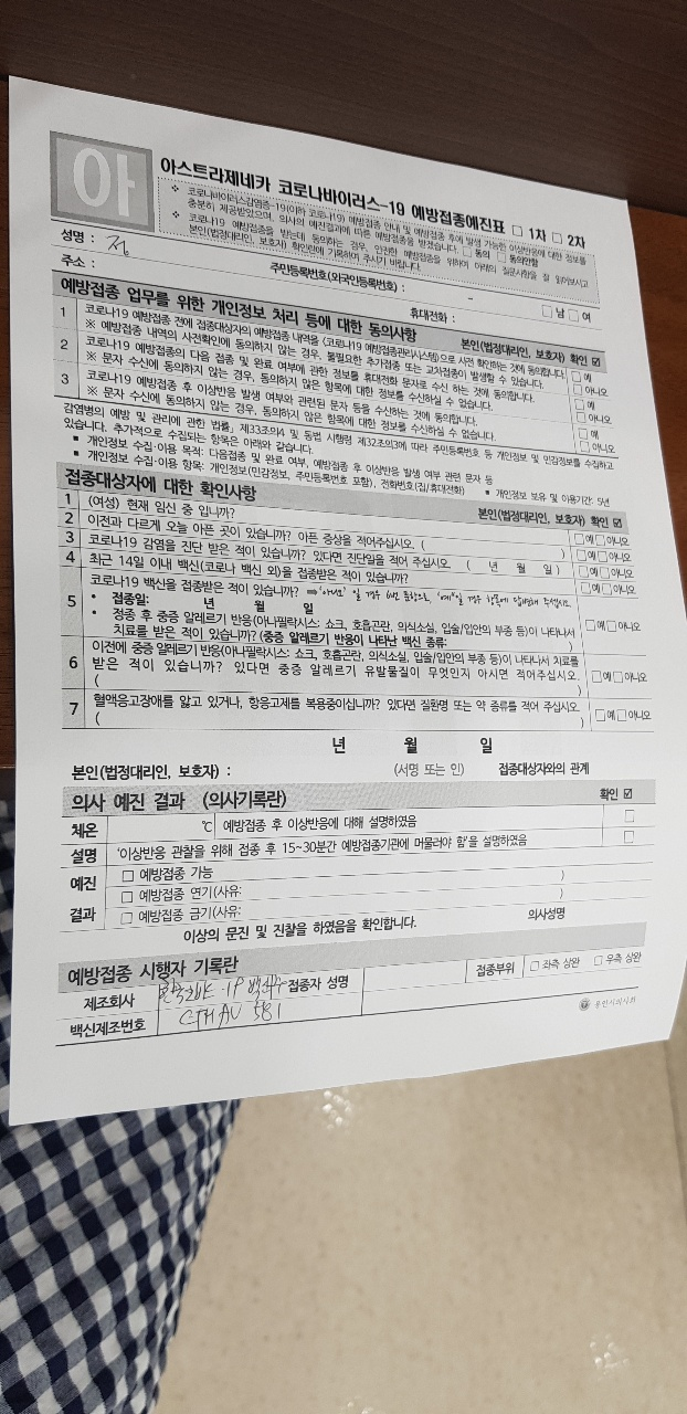 연원푸른의원 이미지