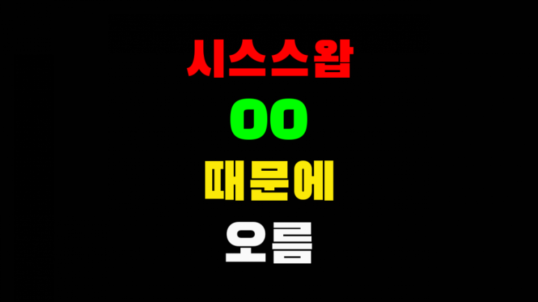 블럭스시 이미지