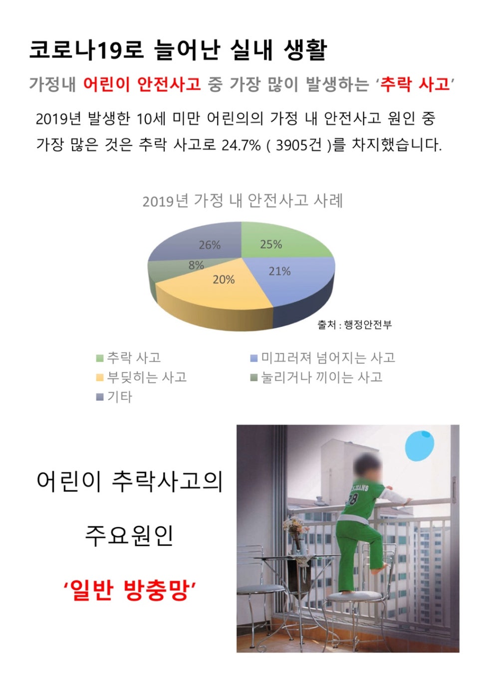 케이에스시스템 이미지