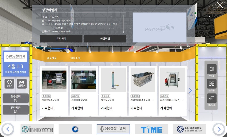 이엠씨 이미지
