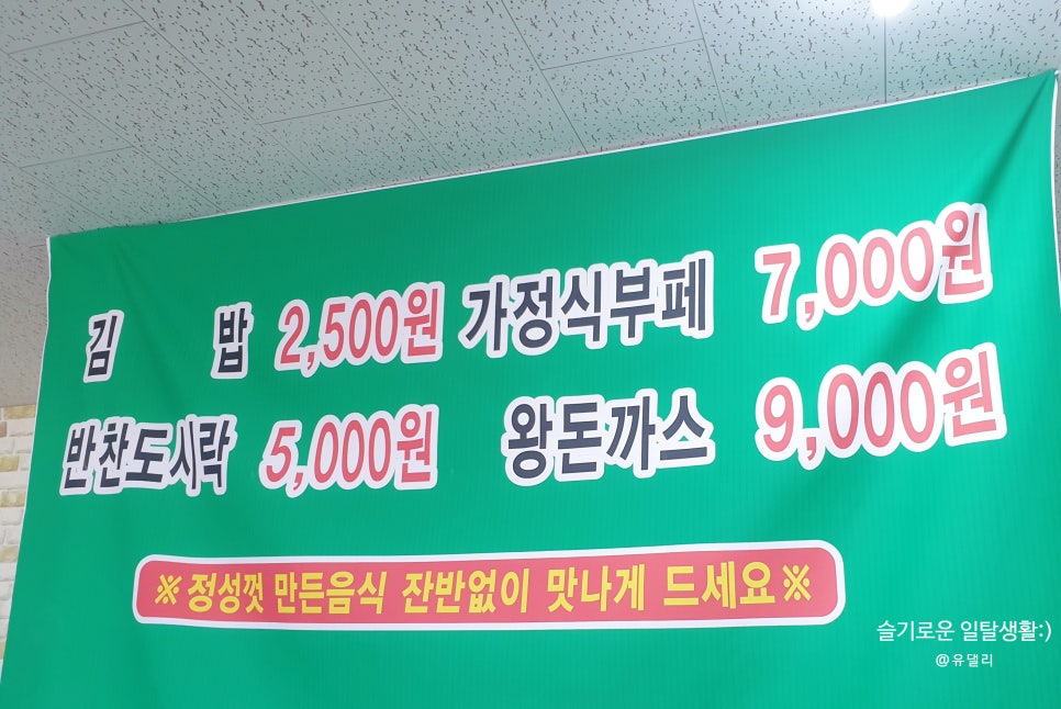 한방가정식뷔페 이미지