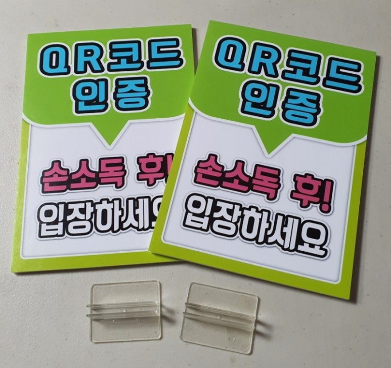 본디올동의한의원 이미지