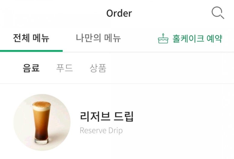 마냐나 이미지