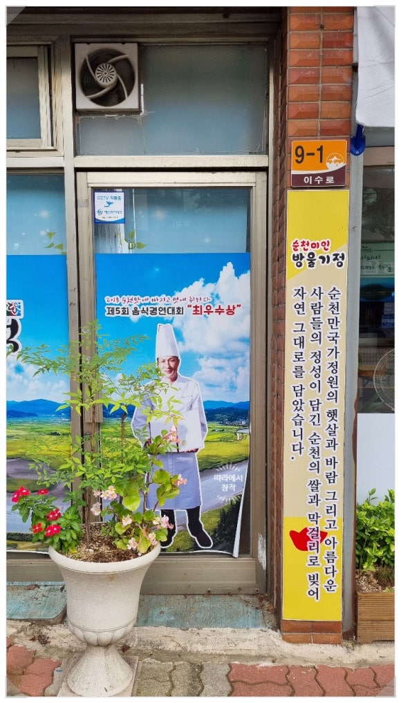 수고미떡 이미지