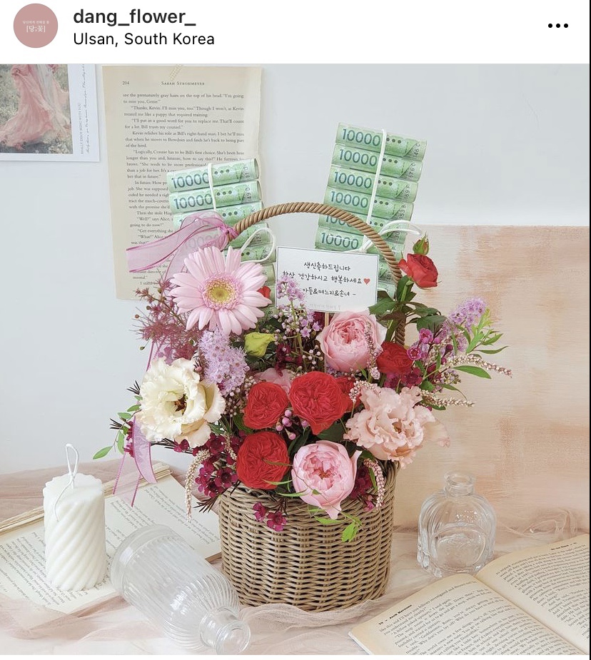 당신에게전해질꽃 이미지
