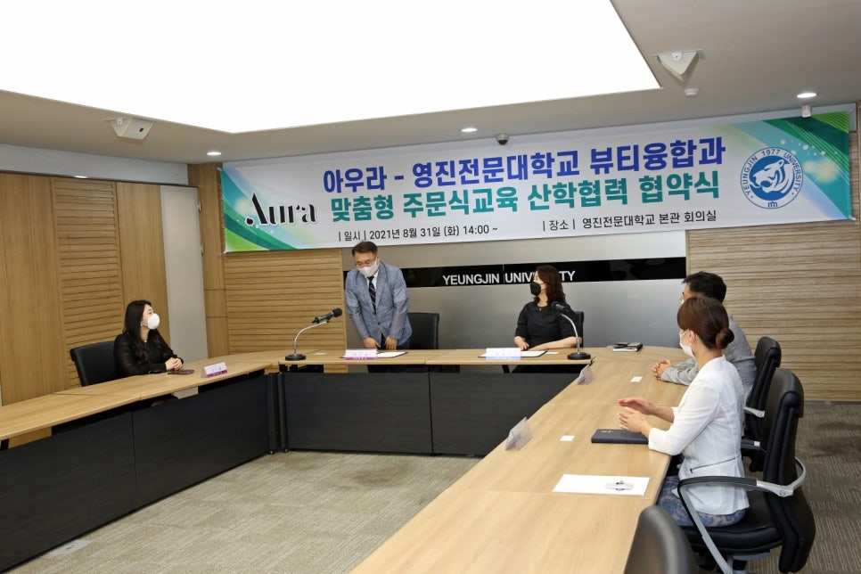 아우라교육 이미지