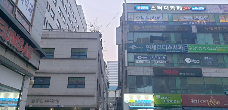 오리진스터디카페주엽역센터 이미지