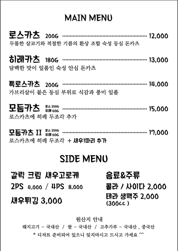 시키카츠 이미지