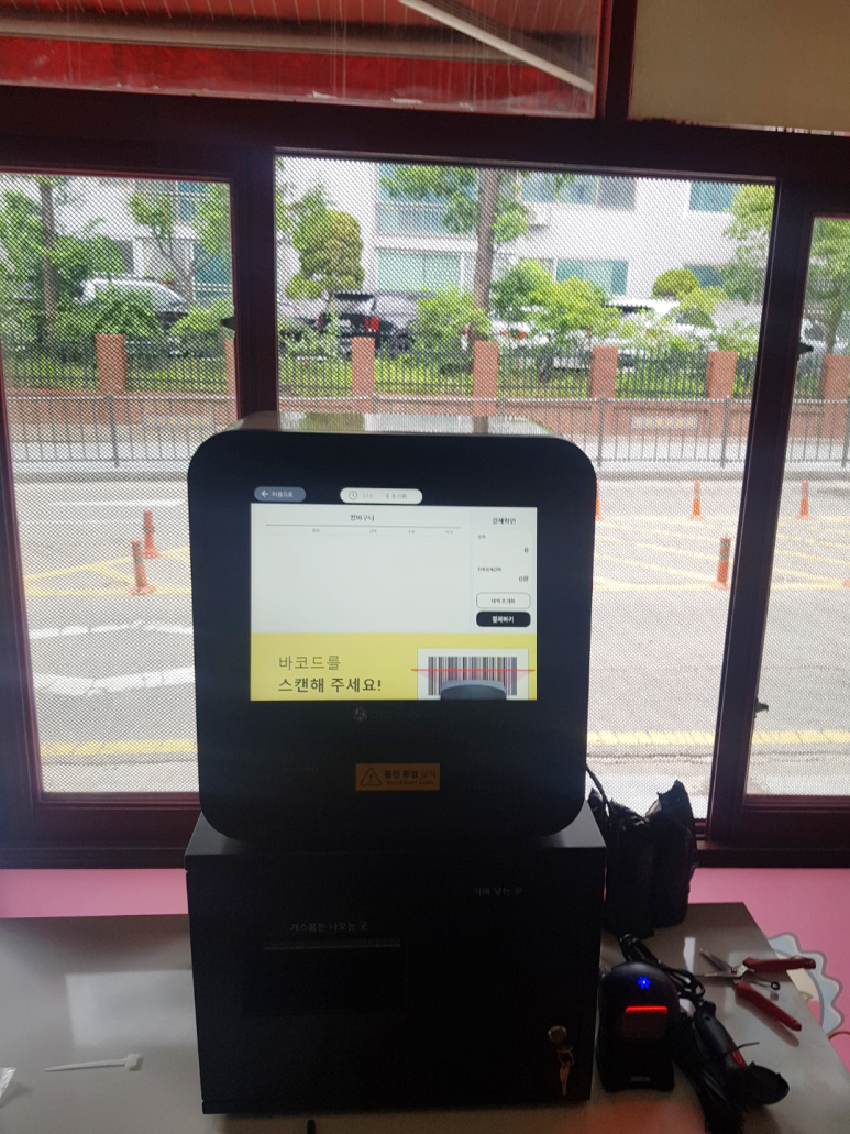 아이스크림에브리데이 이미지
