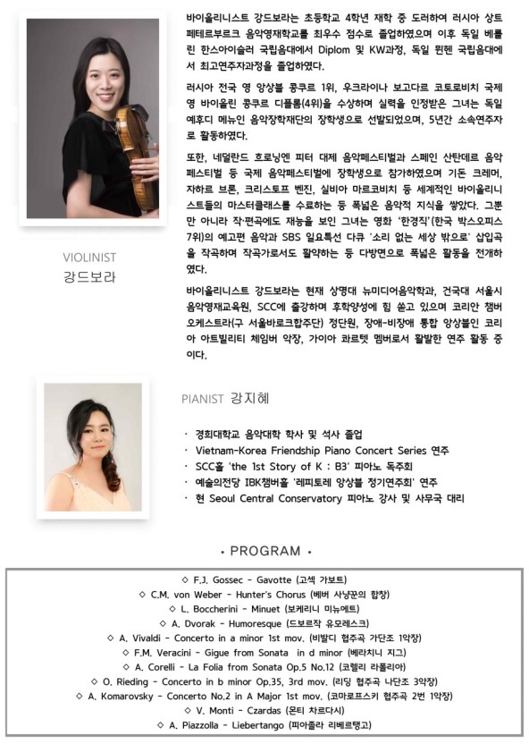 서울중앙음악학원 이미지