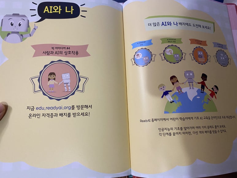 씨마스21 이미지