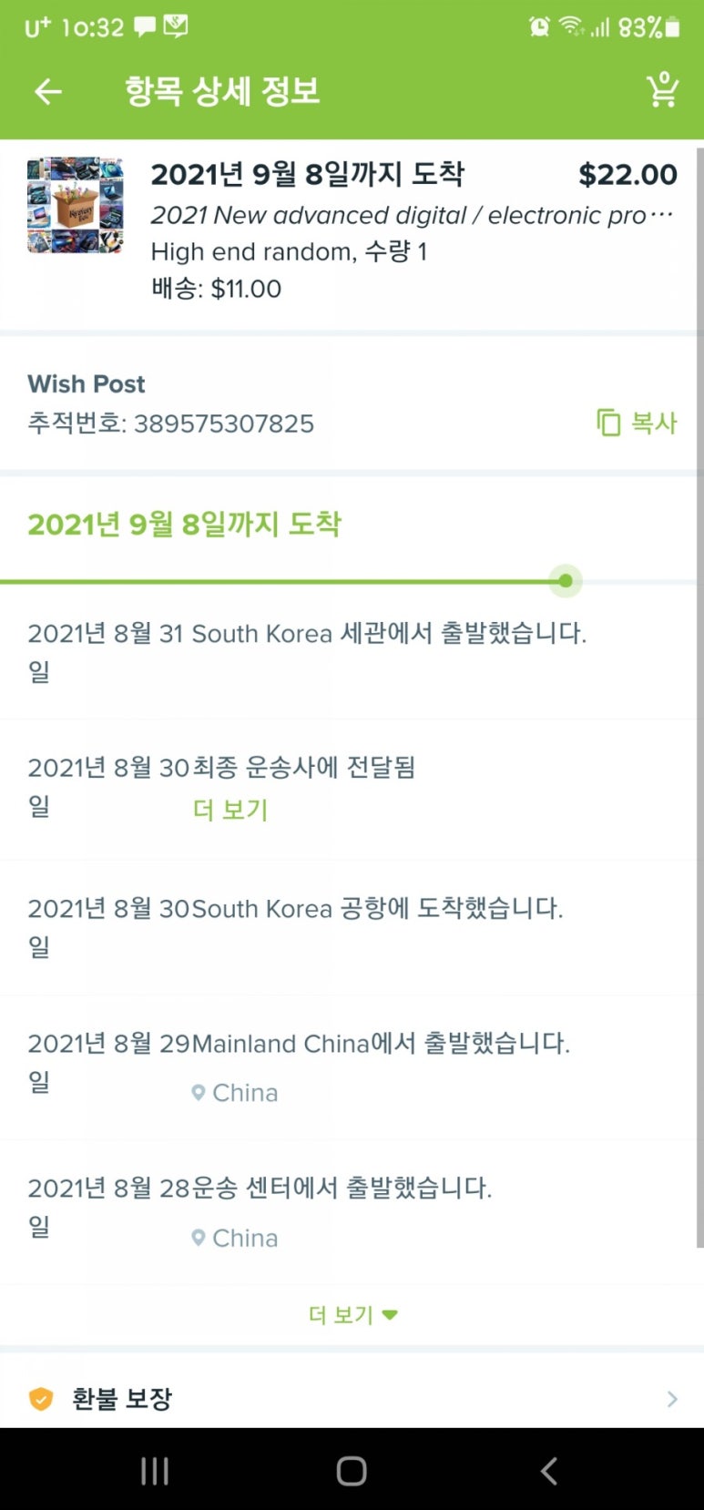 스마트컴퓨터 이미지