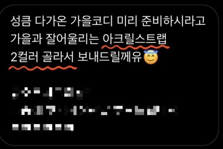 이쁜멋옷 이미지