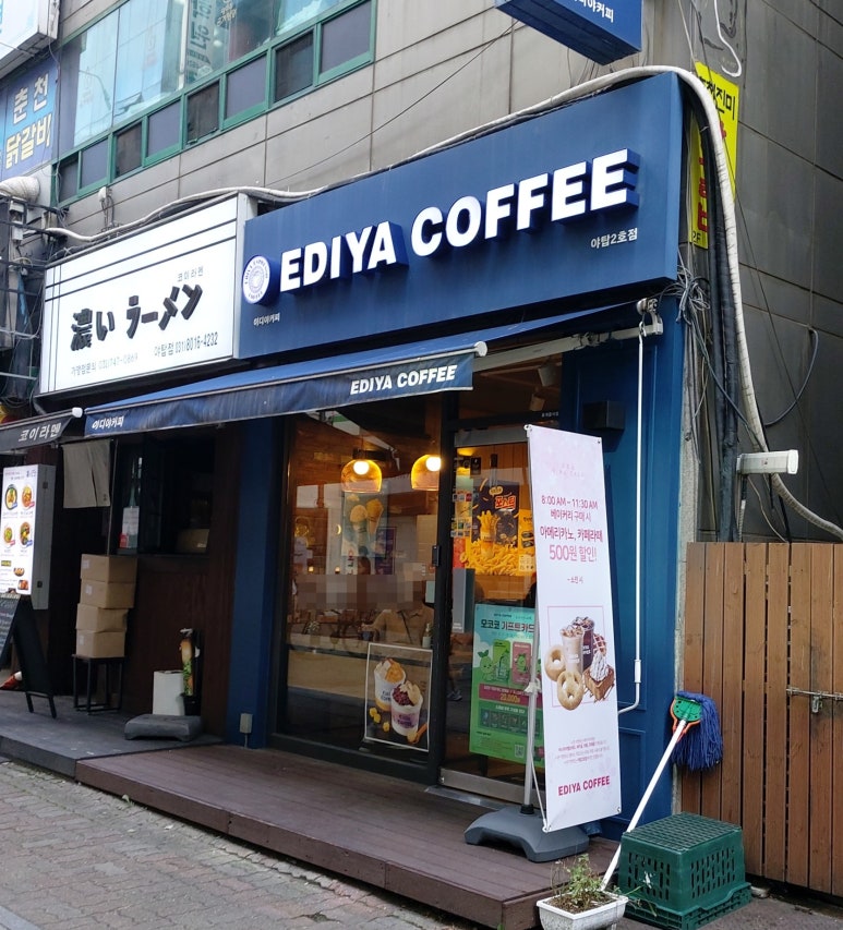 이디야 야탑2호점 이미지