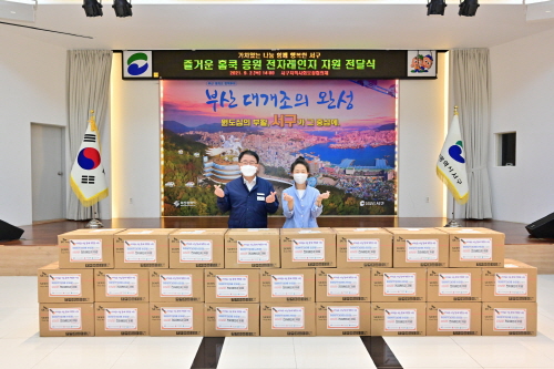 부산전자종합 이미지