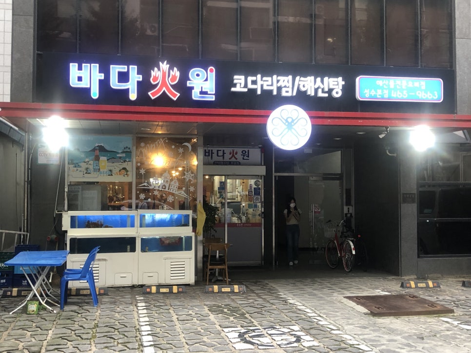 바다화원 이미지