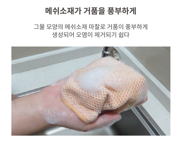 IN주방용품인 이미지