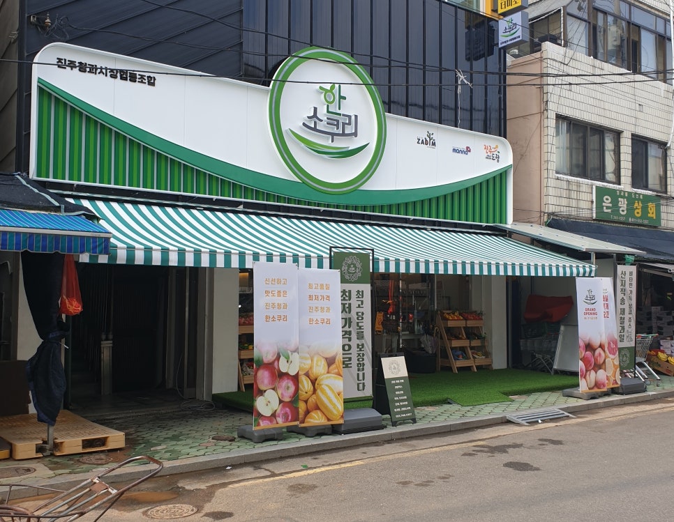 웅장청과 이미지
