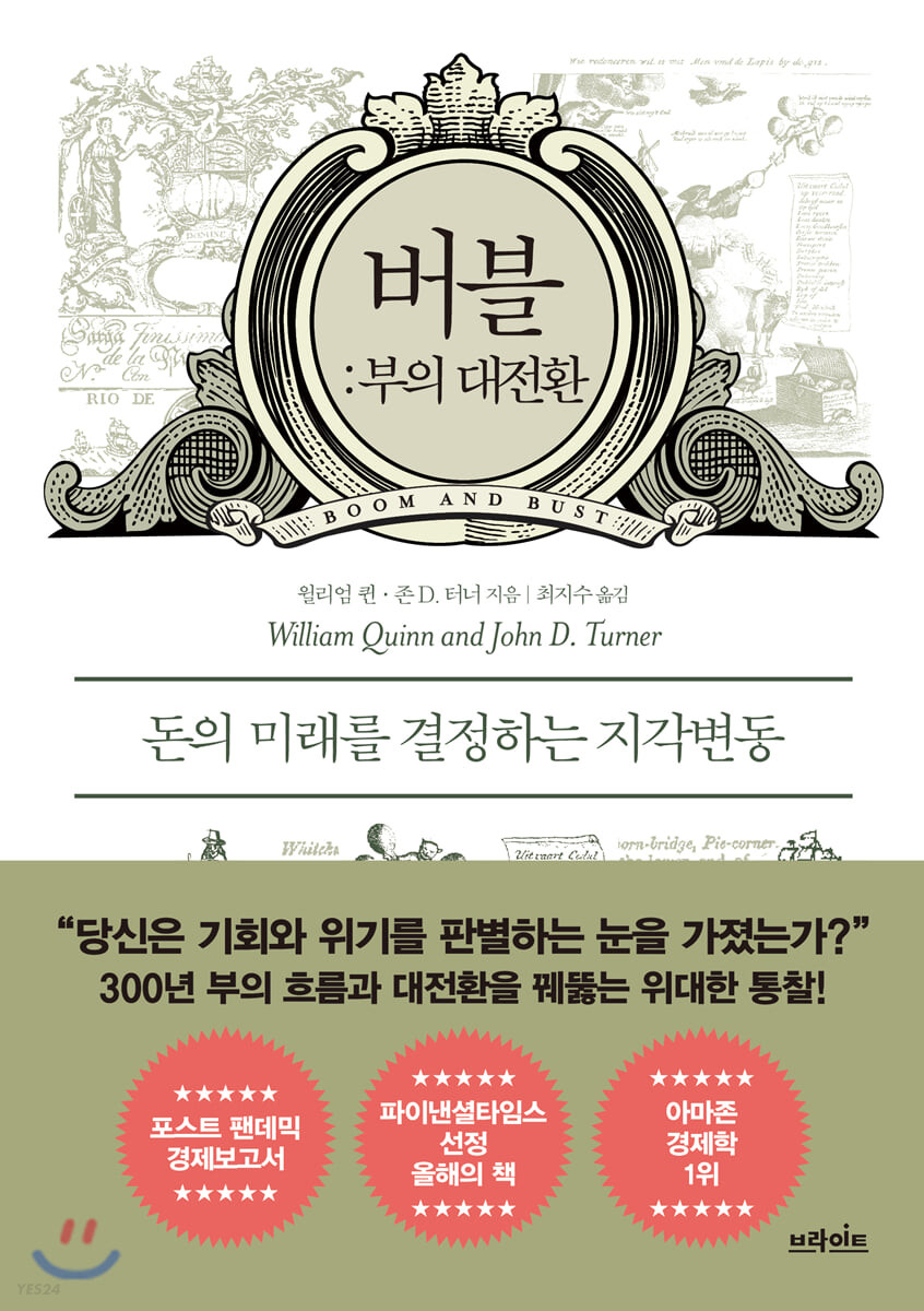 버블존 이미지