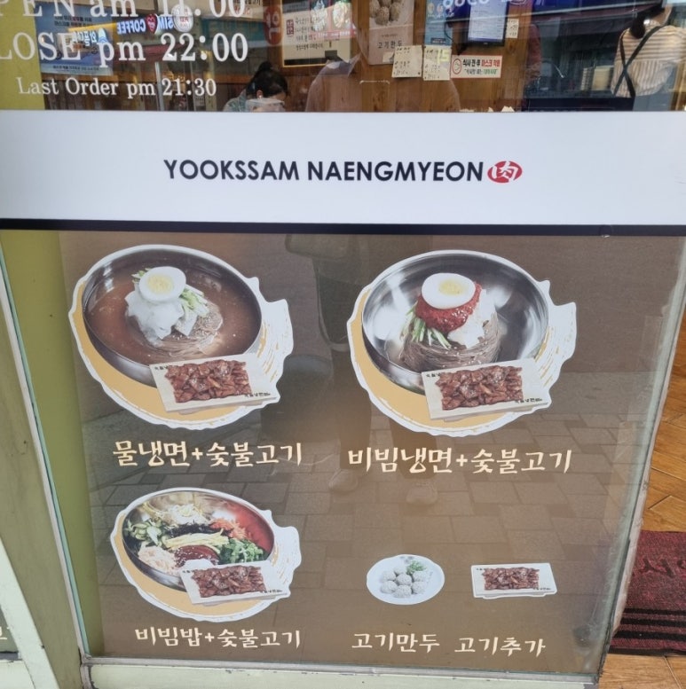 (주)육쌈 이미지