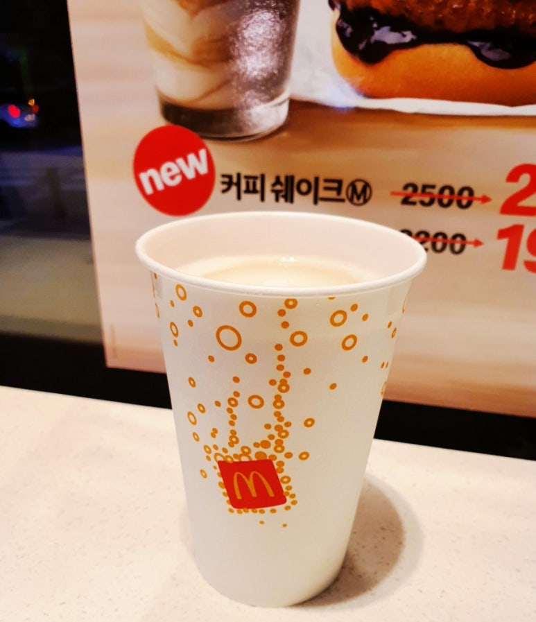 샤로스톤숭실대점 이미지