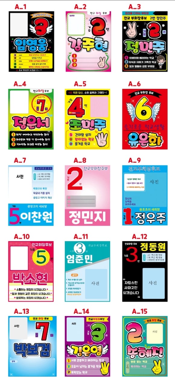 카라예쁜손글씨 이미지
