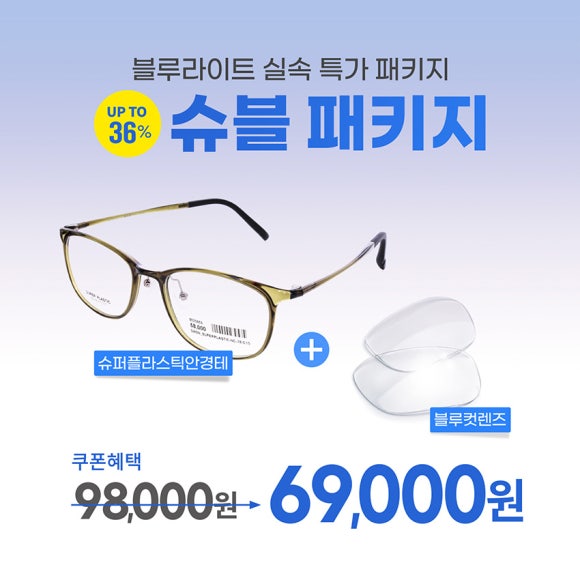 청광슈퍼 이미지