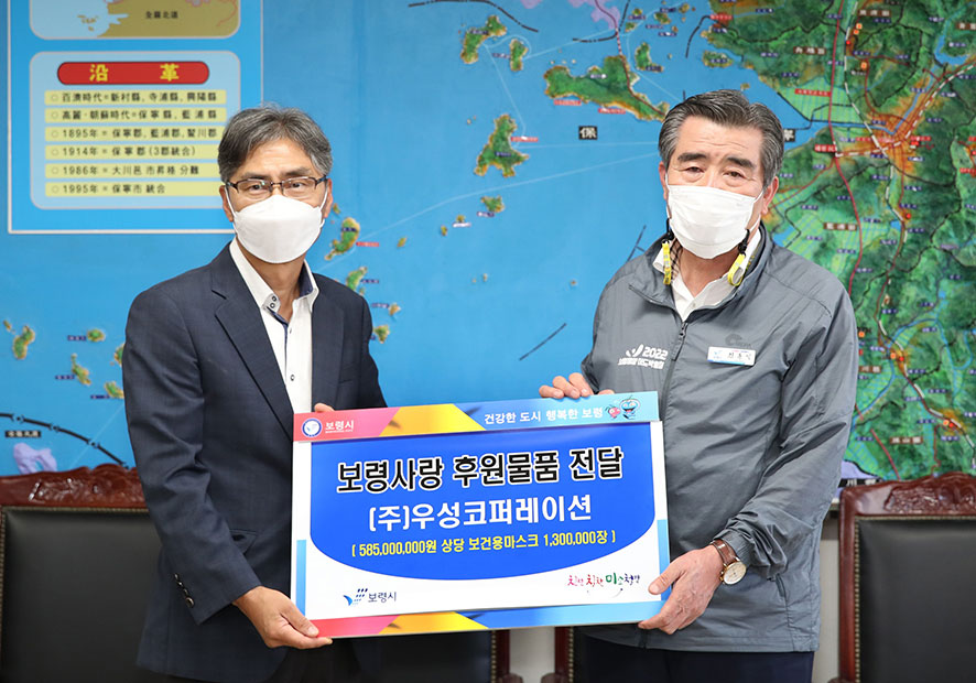 (주)우성코퍼레이션 이미지