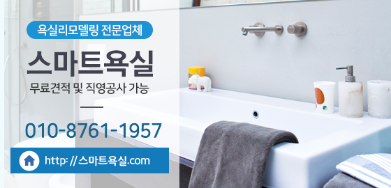 송산인력 이미지