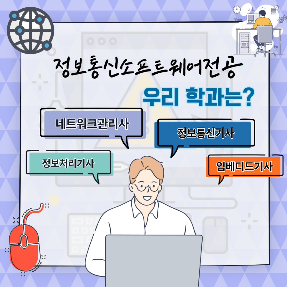 상지통신 이미지