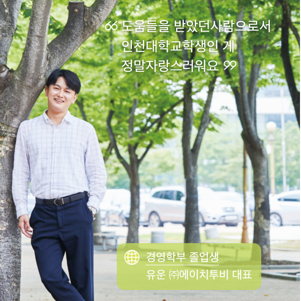 에이치투비 이미지