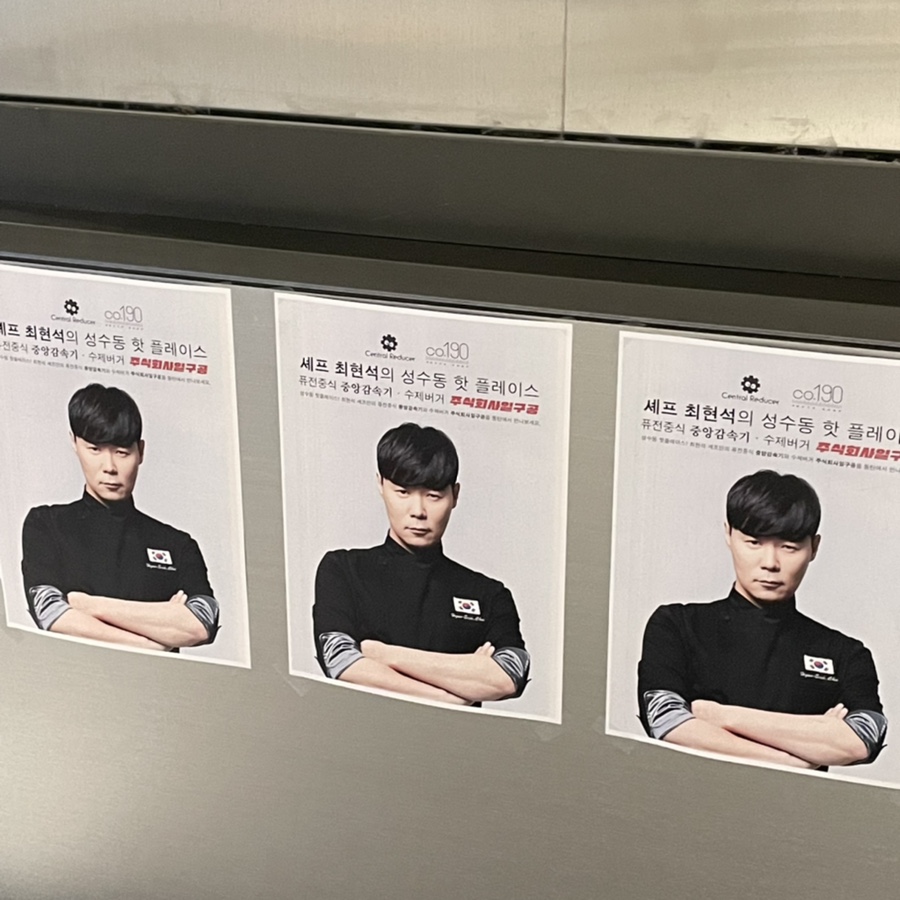 주식회사 소반 이미지