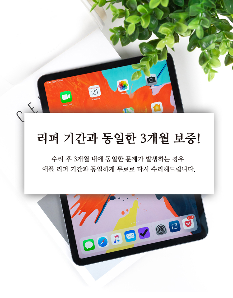 대흥밧데리 이미지