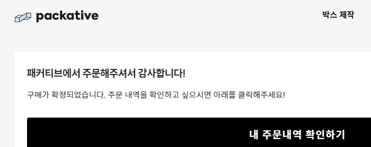 탐나는사람들 이미지