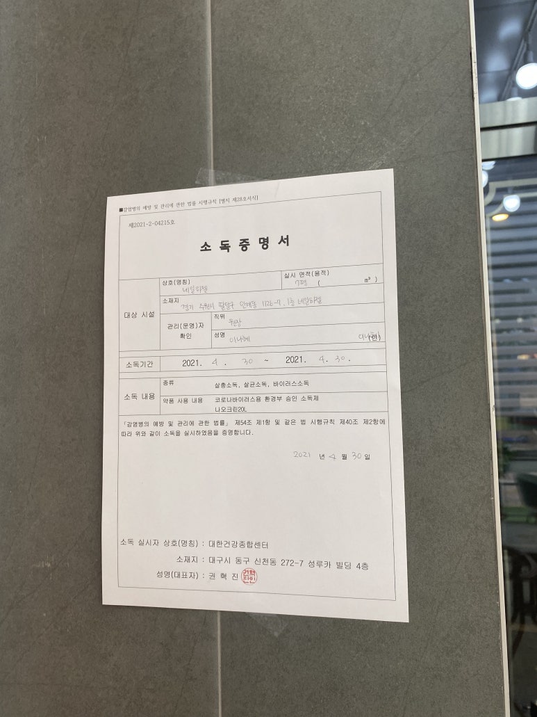 네일하젤 이미지