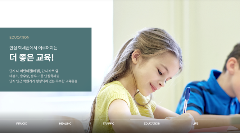 태봉환경(주) 이미지